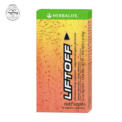 Liftoff® Tropical Fruit Force 10 Tablets - Herbalife Distributor