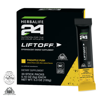 Herbalife24® Liftoff®: Pineapple Push - Herbalife Distributor